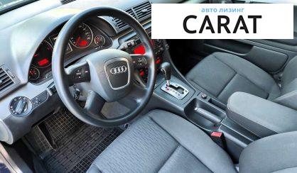 Audi A4 2006 Audi A4 2006