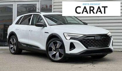 Audi Q8 2023