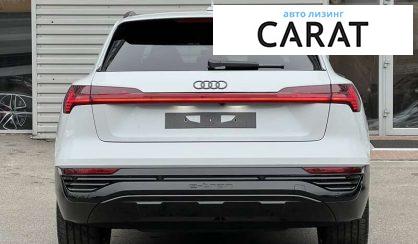 Audi Q8 2023