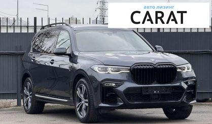 BMW X7 2022