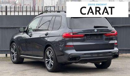 BMW X7 2022