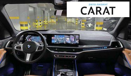 BMW X7 2023 BMW X7 2023