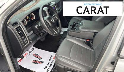 Dodge RAM 2016 Dodge RAM 2016