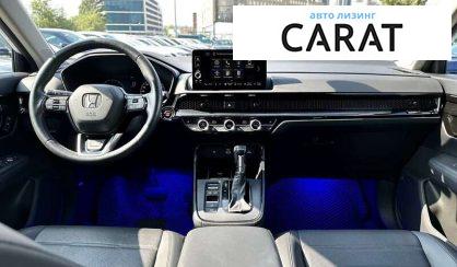 Honda CR-V 2023 Honda CR-V 2023