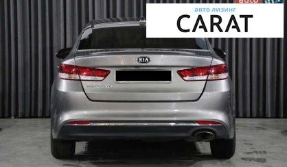 Kia Optima 2016