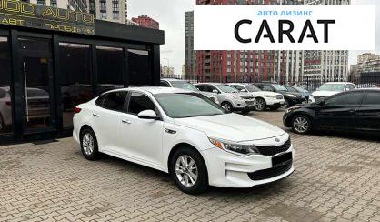 Kia Optima 2015