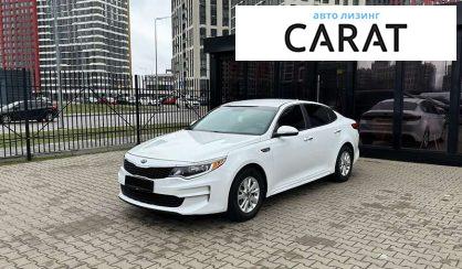 Рассмотреть Kia Optima 2015 Kia Optima 2015 - авто лізинг Carat