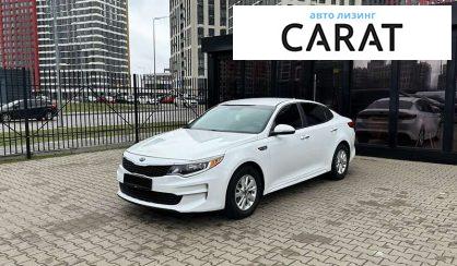 Kia Optima 2015