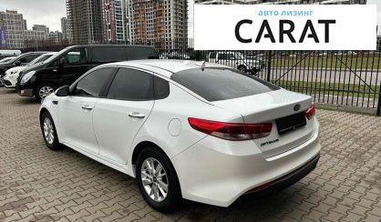 Kia Optima 2015