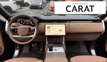 Land Rover Range Rover 2024 Land Rover Range Rover 2024