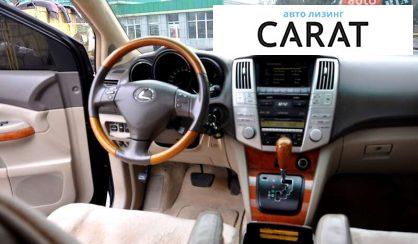 Lexus RX 2006