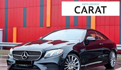 Mercedes-Benz E-Class 2020 Mercedes-Benz E-Class 2020