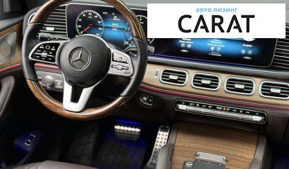 Mercedes-Benz GLS-Class 2021 Mercedes-Benz GLS-Class 2021