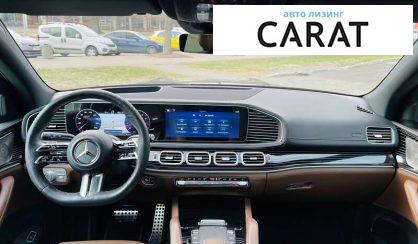 Mercedes-Benz GLS-Class 2023 Mercedes-Benz GLS-Class 2023