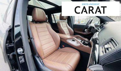 Mercedes-Benz GLS-Class 2023 Mercedes-Benz GLS-Class 2023