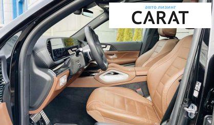 Mercedes-Benz GLS-Class 2023 Mercedes-Benz GLS-Class 2023