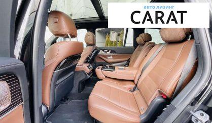 Mercedes-Benz GLS-Class 2023 Mercedes-Benz GLS-Class 2023