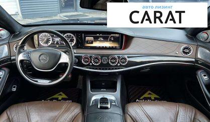 Mercedes-Benz S-Class 2014