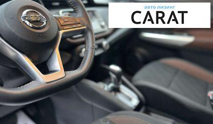 Nissan Kicks 2020 Nissan Kicks 2020