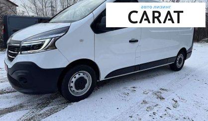 Рассмотреть Renault Trafic груз. 2020 Renault Trafic груз. 2020 - авто лізинг Carat