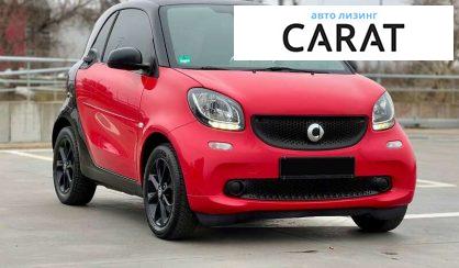 Smart Fortwo 2016