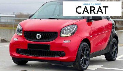 Smart Fortwo 2016