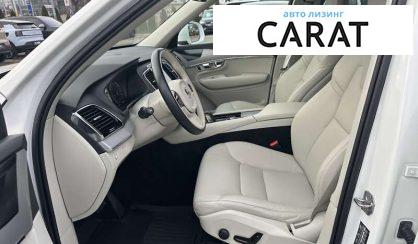 Volvo XC90 2020