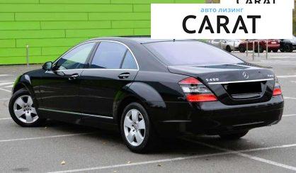 Mercedes-Benz S-Class 2007