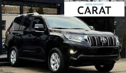 Toyota Land Cruiser Prado 2023