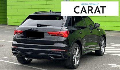 Audi Q3 2019