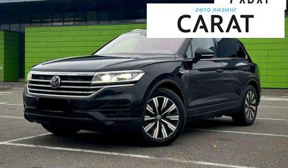 Volkswagen Touareg 2020