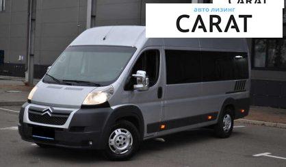 Розглянути Citroen Jumpy пасс. 2013 Citroen Jumpy пасс. 2013 - авто лізинг Carat