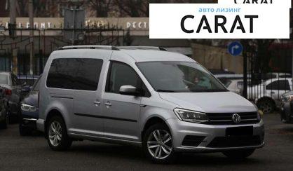 Volkswagen Caddy 2020