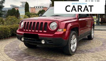 Рассмотреть Jeep Patriot 2013 Jeep Patriot 2013 - авто лізинг Carat