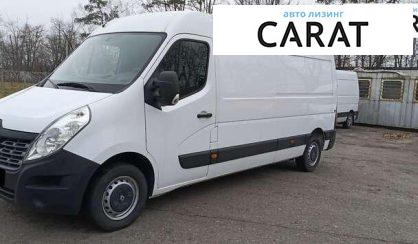 Рассмотреть Renault Master 2019 Renault Master 2019 - авто лізинг Carat