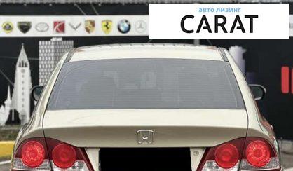 Honda Civic 2007 Honda Civic 2007