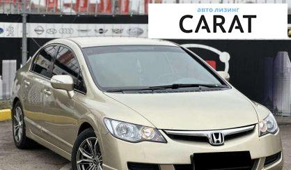 Honda Civic 2007