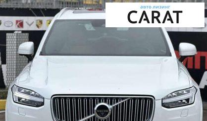 Volvo XC90 2016