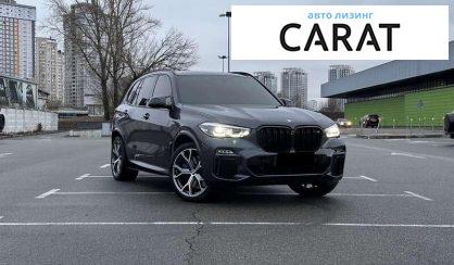 BMW X5 2019