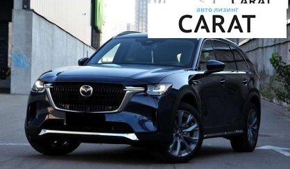 Рассмотреть Mazda CX-90 2023 Mazda CX-90 2023 - авто лізинг Carat