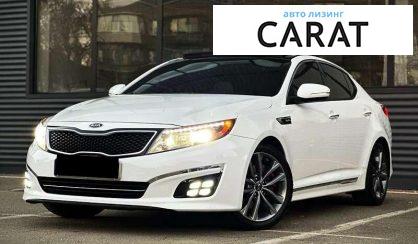 Рассмотреть Kia Optima 2015 Kia Optima 2015 - авто лізинг Carat