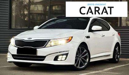 Kia Optima 2015