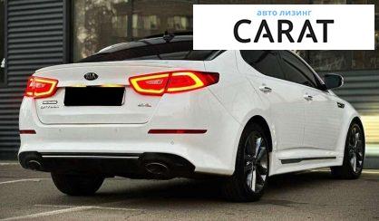 Kia Optima 2015