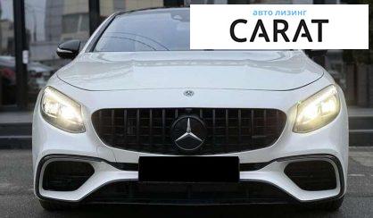 Mercedes-Benz S-Class 2016 Mercedes-Benz S-Class 2016