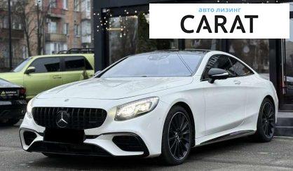 Mercedes-Benz S-Class 2016 Mercedes-Benz S-Class 2016