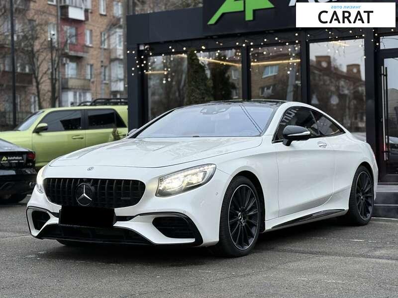 Mercedes-Benz S-Class 2016 Mercedes-Benz S-Class 2016