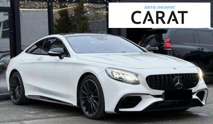 Mercedes-Benz S-Class 2016 Mercedes-Benz S-Class 2016