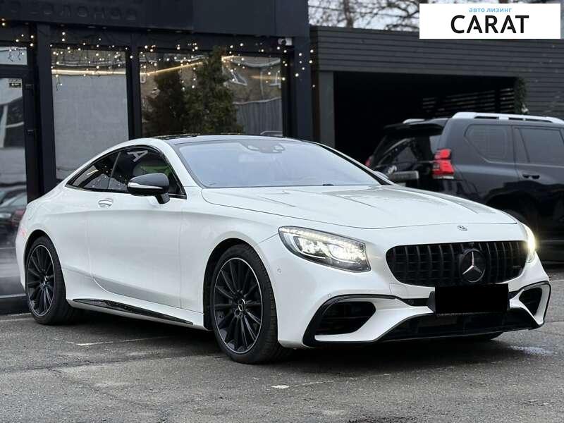 Mercedes-Benz S-Class 2016 Mercedes-Benz S-Class 2016