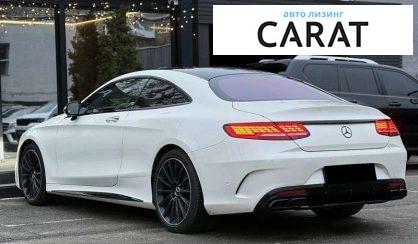 Mercedes-Benz S-Class 2016 Mercedes-Benz S-Class 2016