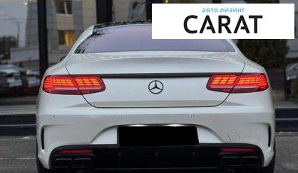 Mercedes-Benz S-Class 2016 Mercedes-Benz S-Class 2016